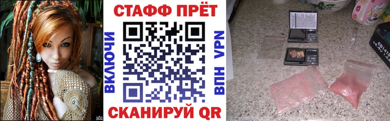 Купить наркоту Кочубеевское COCAIN  МЕФ  APVP  Марихуана 