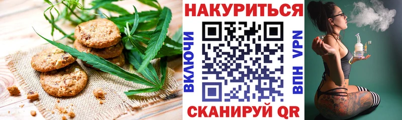 Еда ТГК марихуана  Кочубеевское 