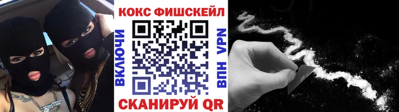 COCAIN Перу  Кочубеевское 