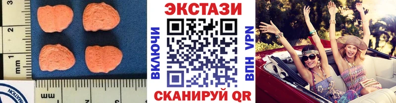 купить  сайты  Кочубеевское  блэк спрут сайт  Экстази DUBAI 