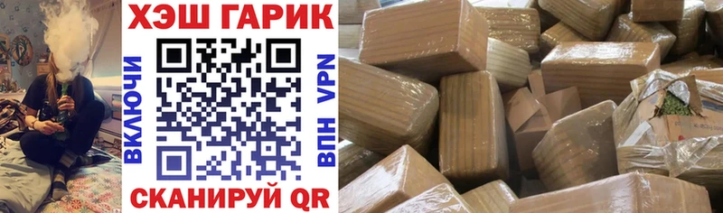 OMG как войти  Кочубеевское  ГАШ гарик 