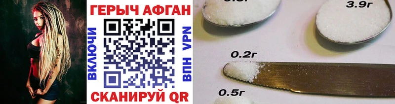 купить  сайты  Кочубеевское  ГЕРОИН белый 