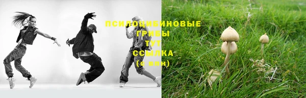 дистиллят марихуана Бородино