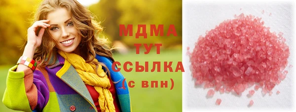 дистиллят марихуана Бородино