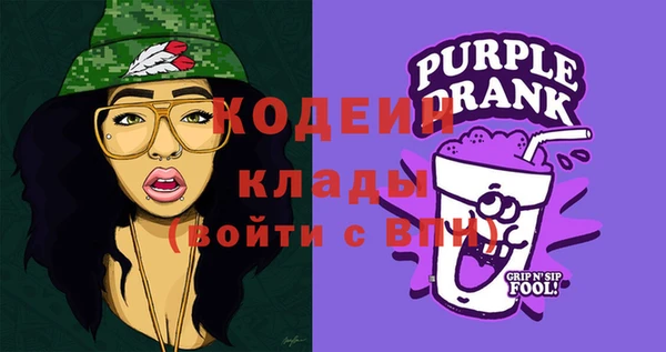 дистиллят марихуана Бородино