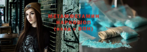 дистиллят марихуана Бородино