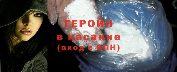 дистиллят марихуана Бородино