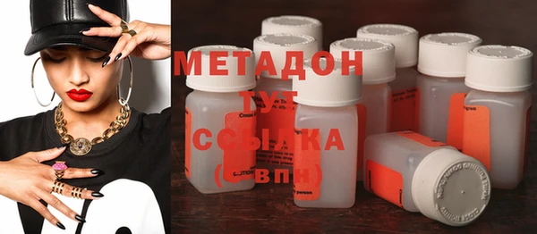дистиллят марихуана Бородино