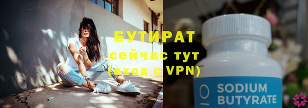 дистиллят марихуана Бородино
