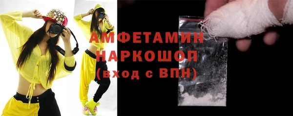 дистиллят марихуана Бородино