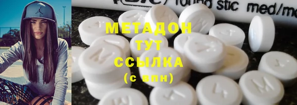 дистиллят марихуана Бородино