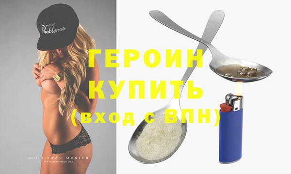 кокаин колумбия Бугульма