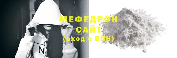 дистиллят марихуана Бородино