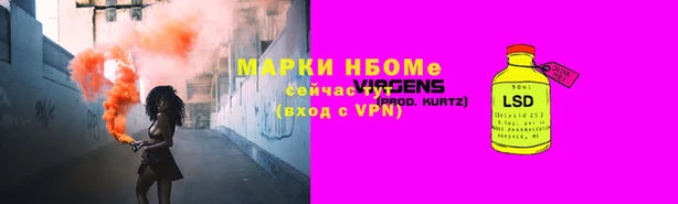 дистиллят марихуана Бородино