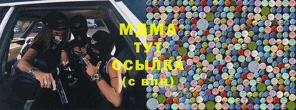 кокаин колумбия Бугульма