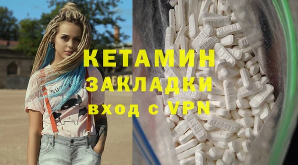 кокаин колумбия Бугульма