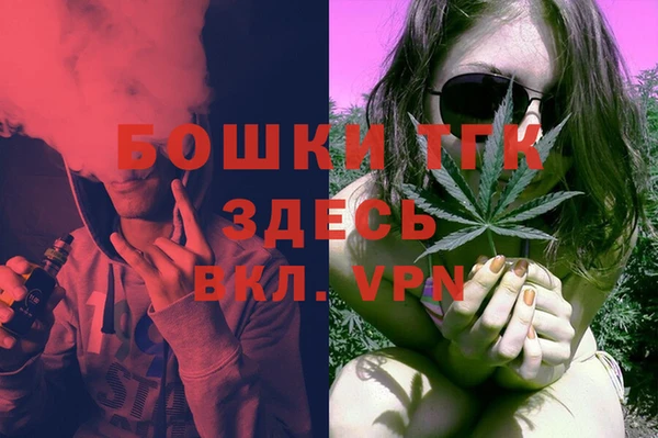 дистиллят марихуана Бородино