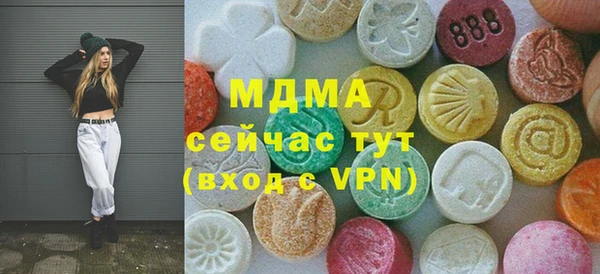 мдпв Бронницы
