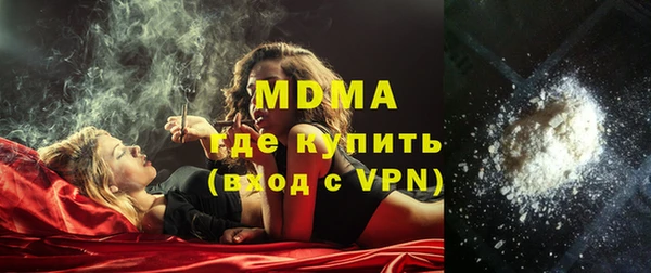 мдпв Бронницы