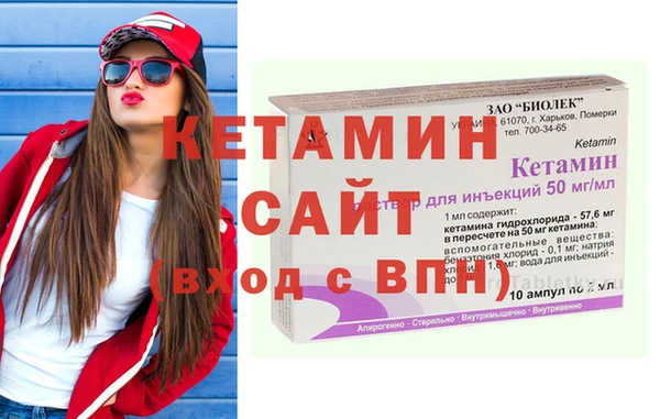мдпв Бронницы