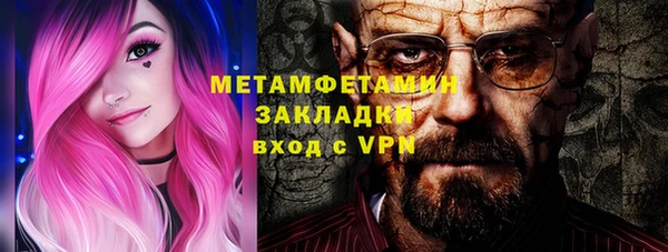 кокаин колумбия Бугульма