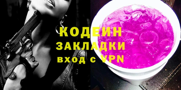кокаин колумбия Бугульма