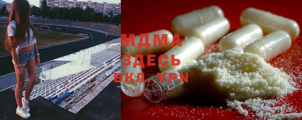 кокаин колумбия Бугульма