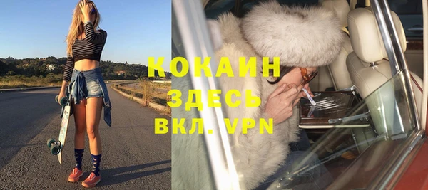кокаин колумбия Бугульма