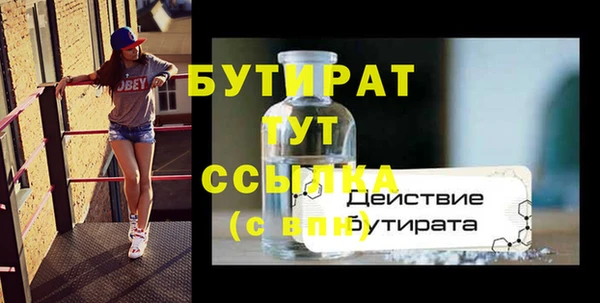 мефедрон VHQ Верея