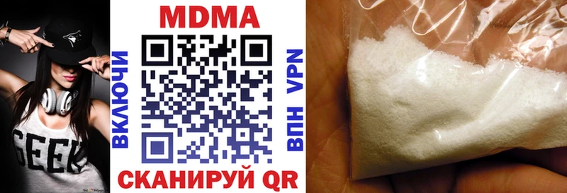 MDMA VHQ  Кочубеевское 