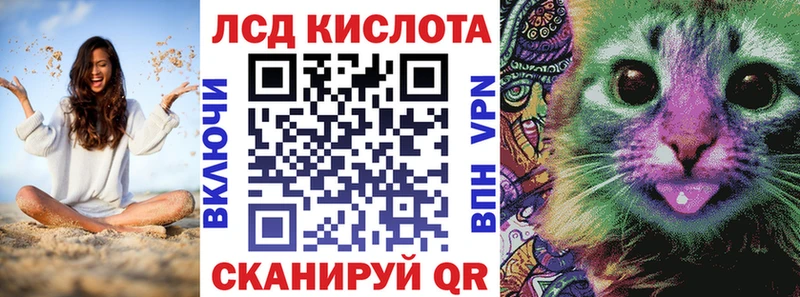 Наркотические марки 1,5мг  мега зеркало  Кочубеевское  где продают  