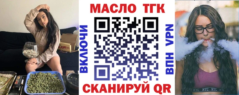 дарнет шоп  Кочубеевское  ТГК вейп с тгк 